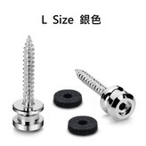 單買銀色加長背帶釘鎖頭 L尺寸 × 1個