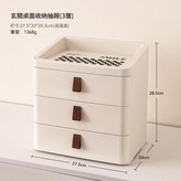 玄關桌面收納抽屜3層 × 1個