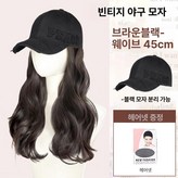 블랙 /블랙 × 1개