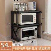 三層 K型黑柳木 × 1個