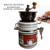 花色手搖陶罐磨豆機 × 1個
