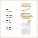 米色正方形 1200ml +蘸料盒+叉勺 × 1個