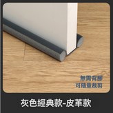 灰色-雙邊:如圖 × 1件
