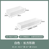 長方形 × 1個