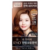 7O 오렌지브라운