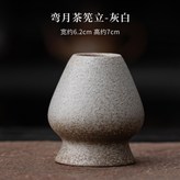 彎月茶筅立(灰白) × 1個