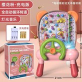 櫻花粉 × 1個