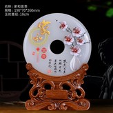 家和富貴18:如圖所示 × 1件