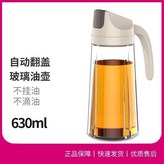 大號630ml-杏色 × 1個