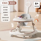 奶咖色高配款 音樂玩具盤 推把 × 1個