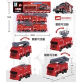 125-37消防4只裝【袋裝】:如圖 × 1個