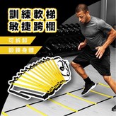 黃梯片,10米20節 × 1個