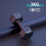 單隻6斤(等同3kg)♢✓,六角兩用啞鈴♢✓ × 1個