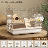 37白圍欄 加大空間 - 木質小屋 7件帶浴室 × 1套