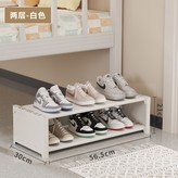 白色2層56CM簡易款 × 1個