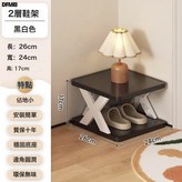 黑白色2層:如圖 × 1個