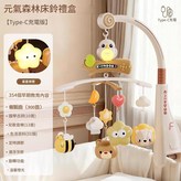 彩盒usb充電 - 躺坐雙玩 可定時 / 雙夜燈 × 1個
