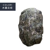 水墨雲紋單面,75L × 1個
