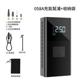 058A全鏡面有線款點菸器取電 × 1個