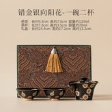 錯金銀向陽花-一碗二杯 × 1個