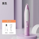 紫色 × 1個