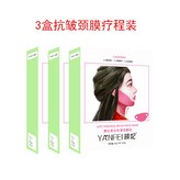 店長推薦【3盒療程裝】 × 1個