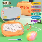 早教學習機電腦款-帶鼠標屏幕可畫可擦-基礎款500內容 × 1個
