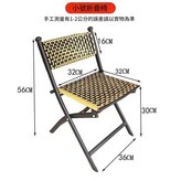 加厚小號摺疊椅座高30cm左右 × 1個