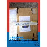 尼龍吊帶, 寬25mm荷重1噸, 長度：4M × 1個