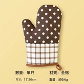 加厚褐色白點單隻(全棉):如圖 × 1個