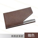 商務皮革款｜咖 × 1個