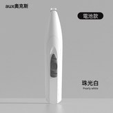 珠光白-電池款:C5-2 × 1個