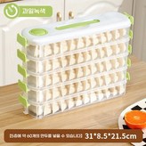 흰색과 녹색 × 1개