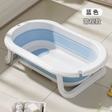 泊爾藍【長71寬43.5高18厘米】折疊浴盆 × 1個