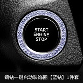 C. 이중 드릴 시동 링 블루 다이아몬드 × 1개