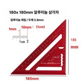 180x180 레드 3.8mm 두께 × 1박스