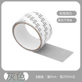 灰色 × 1個