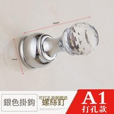 A1 鉻色 × 1套