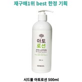 500ml