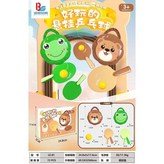 小萌熊【雙球拍+3個球+懸掛器】彩盒 × 1個