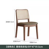 胡桃色 墨綠坐墊 × 1件