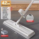 免手洗 42CM 除蟎(2)布:如圖所示 × 1個