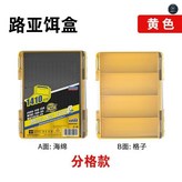 海綿+分格 黃色 × 1個