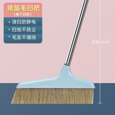 加厚豬鬃, 天藍色, 單掃把 × 1個