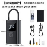 2節*2000mAh*TYPE - C快充插口*預設胎壓充滿自停 × 1個