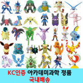 S81581 ESP 메가 리자몽Y