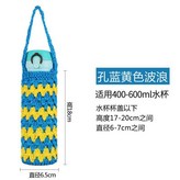 孔藍波浪經典款 × 1個