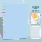 天空藍 20張內頁正反裝40張A4紙 × 1個