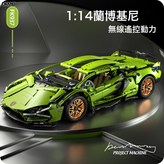 1-14靜態綠牛:如圖 × 1個