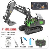 11通合金挖掘機(升級版)綠色:如圖 × 1個